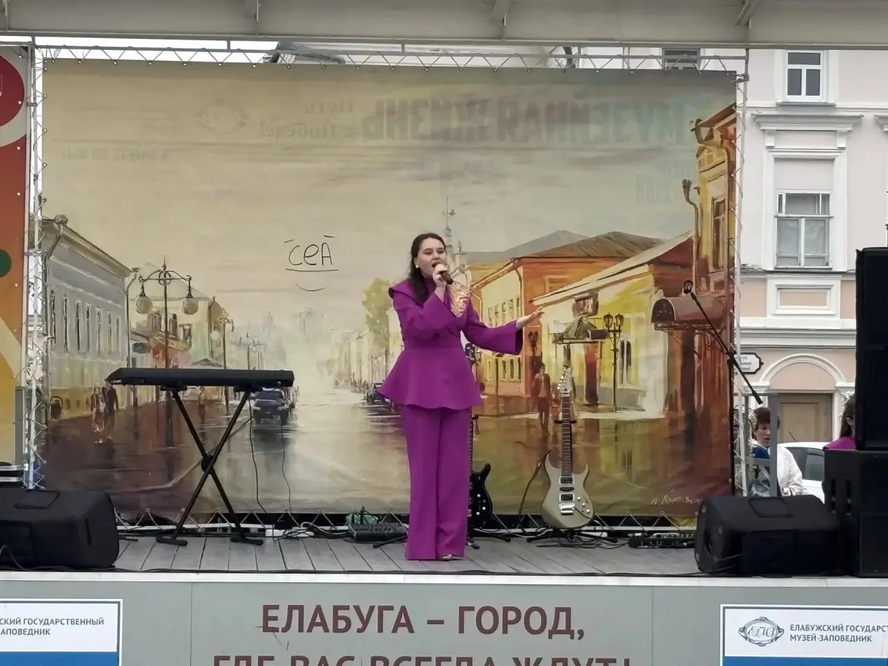 🎤 На «Пире в мир» выступили студенты Елабужского колледжа культуры и искусств