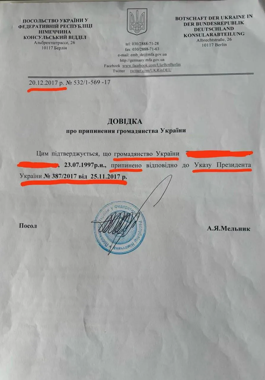 🇺🇦 🏴‍☠️ 🇩🇪 На Украине тцкшники по ошибке скрутили и отправили в ВСУ гражданина ФРГ: теперь его 