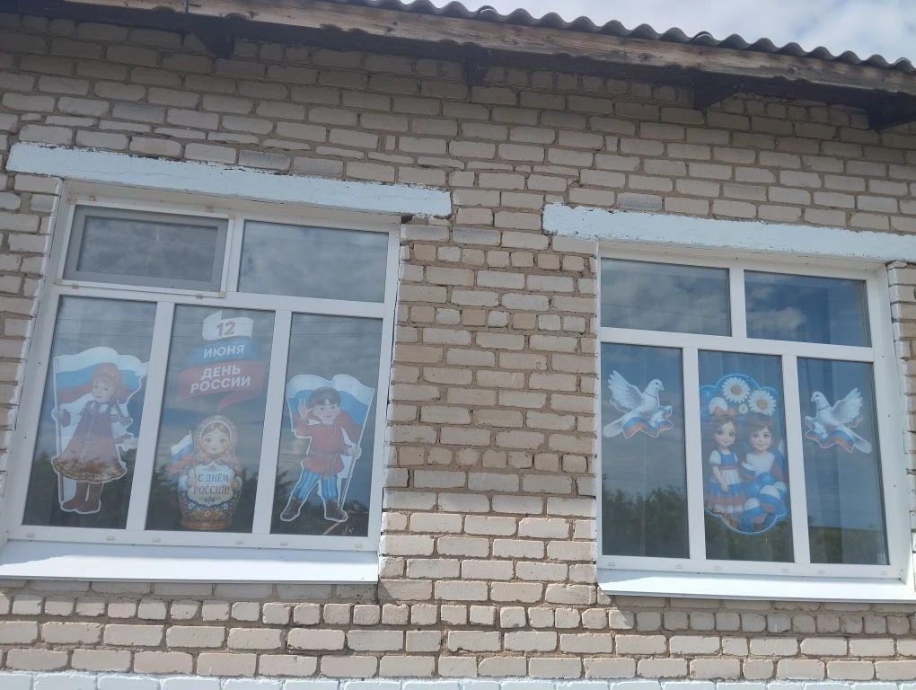 МКДОУ "Детский сад №4" п. Казановка присоединяется к акции "Окна России"