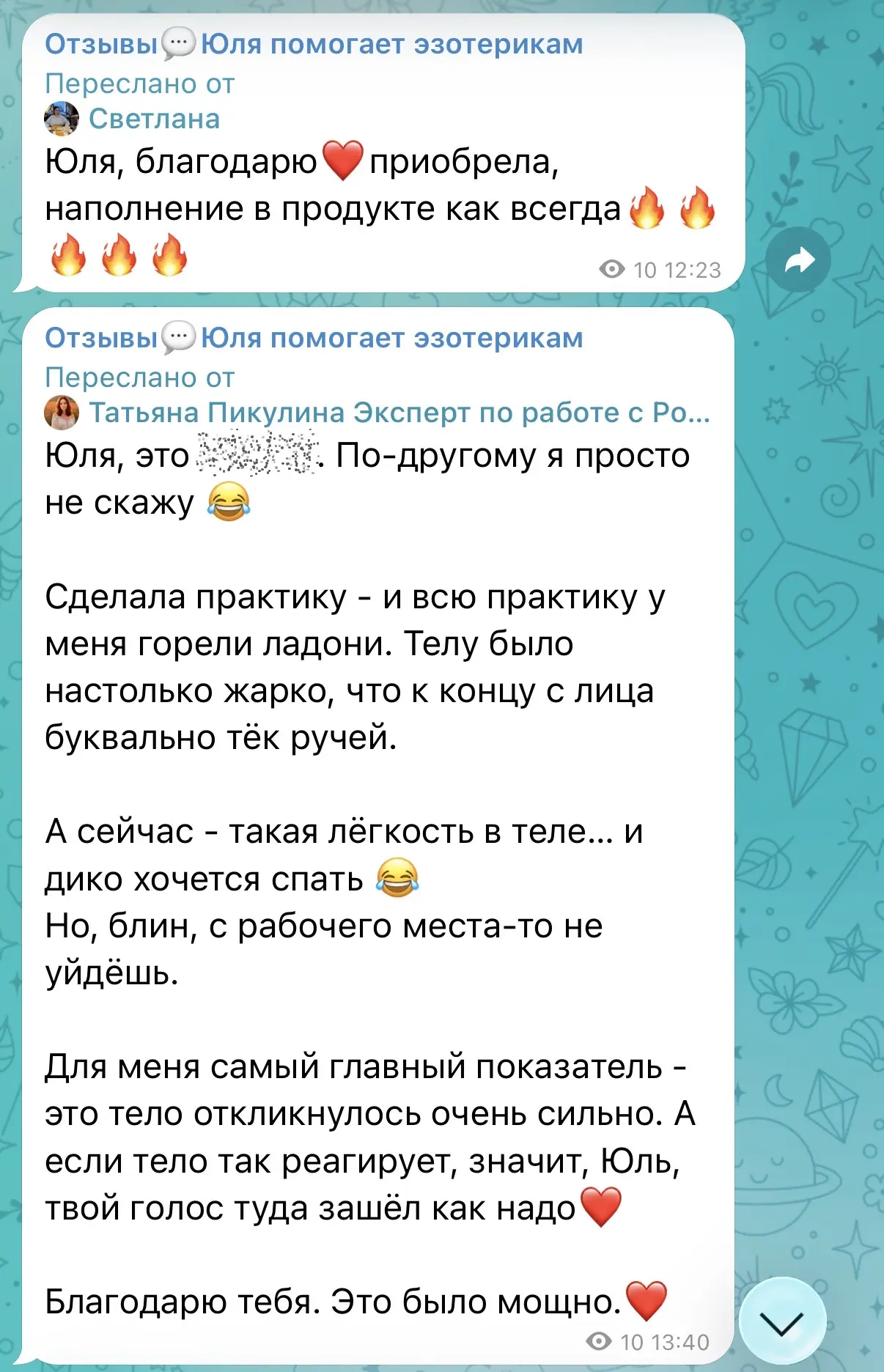 Могу бесконечно слушать, как люди рассказывают об ощущениях через тело.