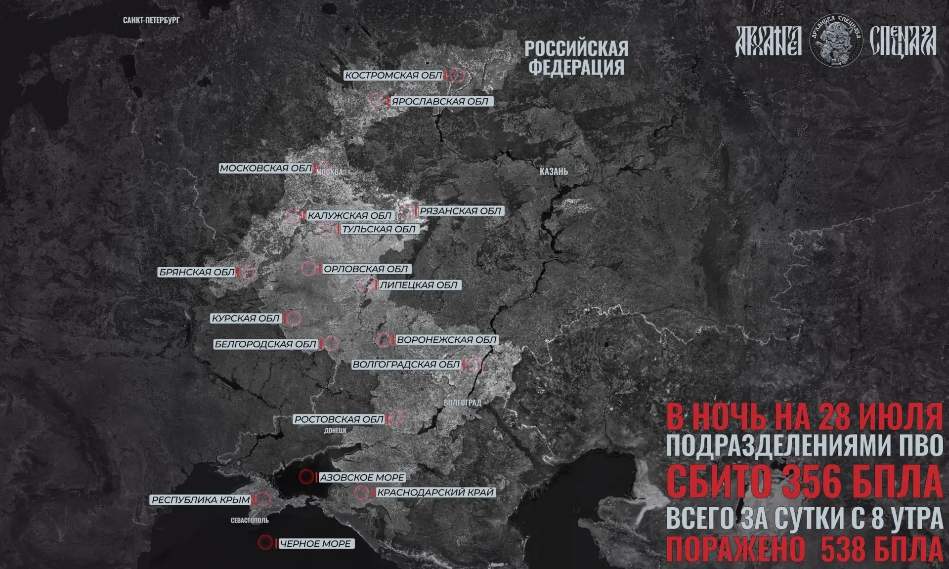 Новый удар по Подмосковью