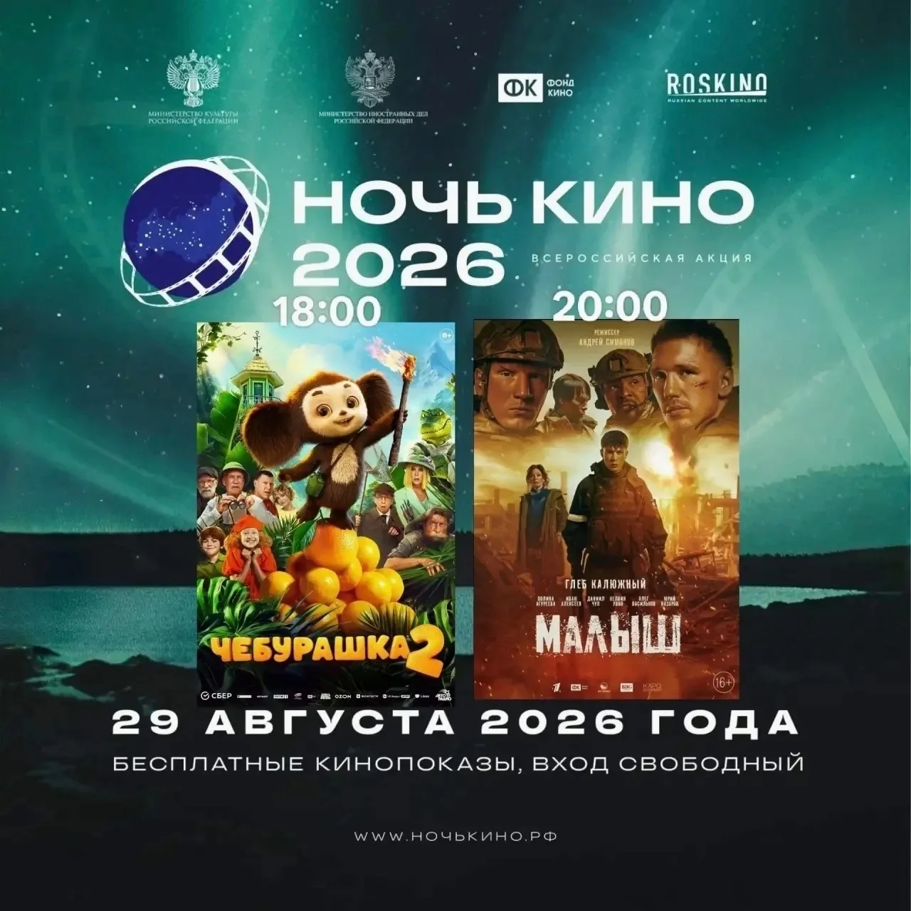 Дорогие татышлинцы!