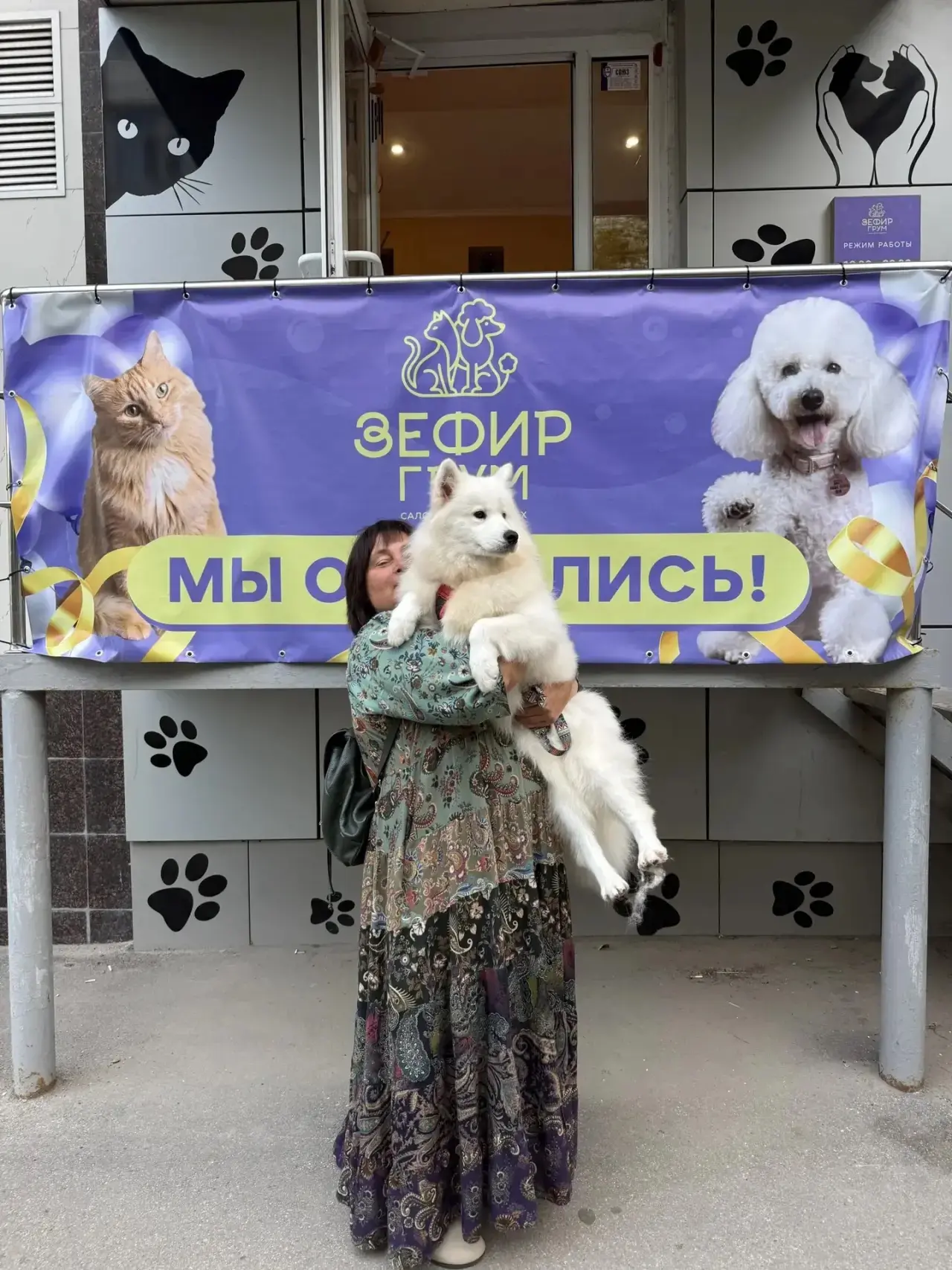 Мы красивые, ароматные дома.