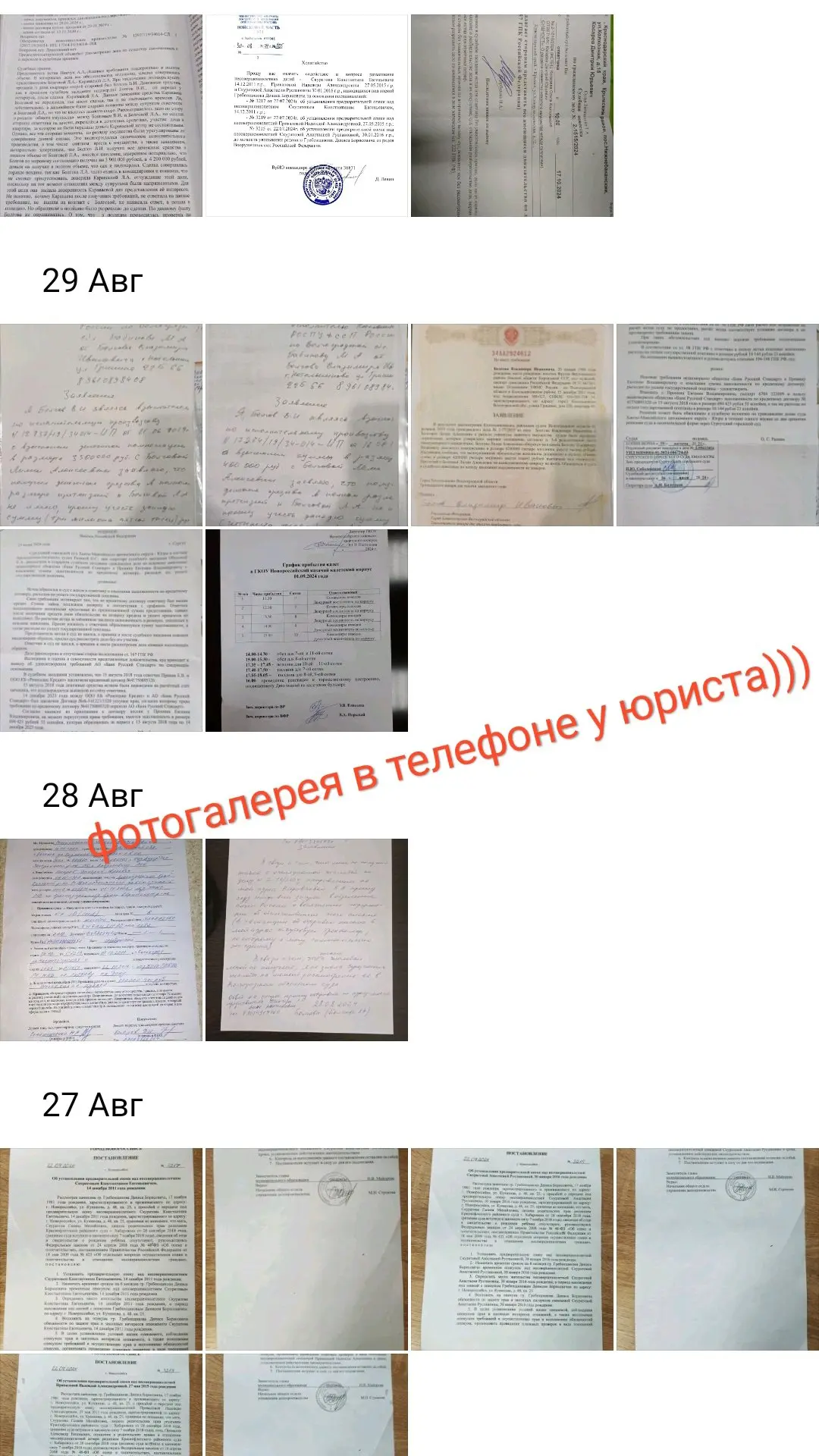 Сохранение документов
 как доказательств событий имеет ключевое значение по нескольким причинам, кот
