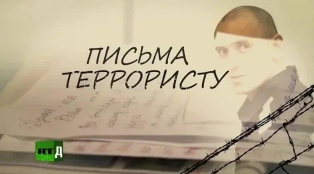 В рамках мероприятий, посвященных Дню солидарности в борьбе с терроризмом, 22-летию бес...
