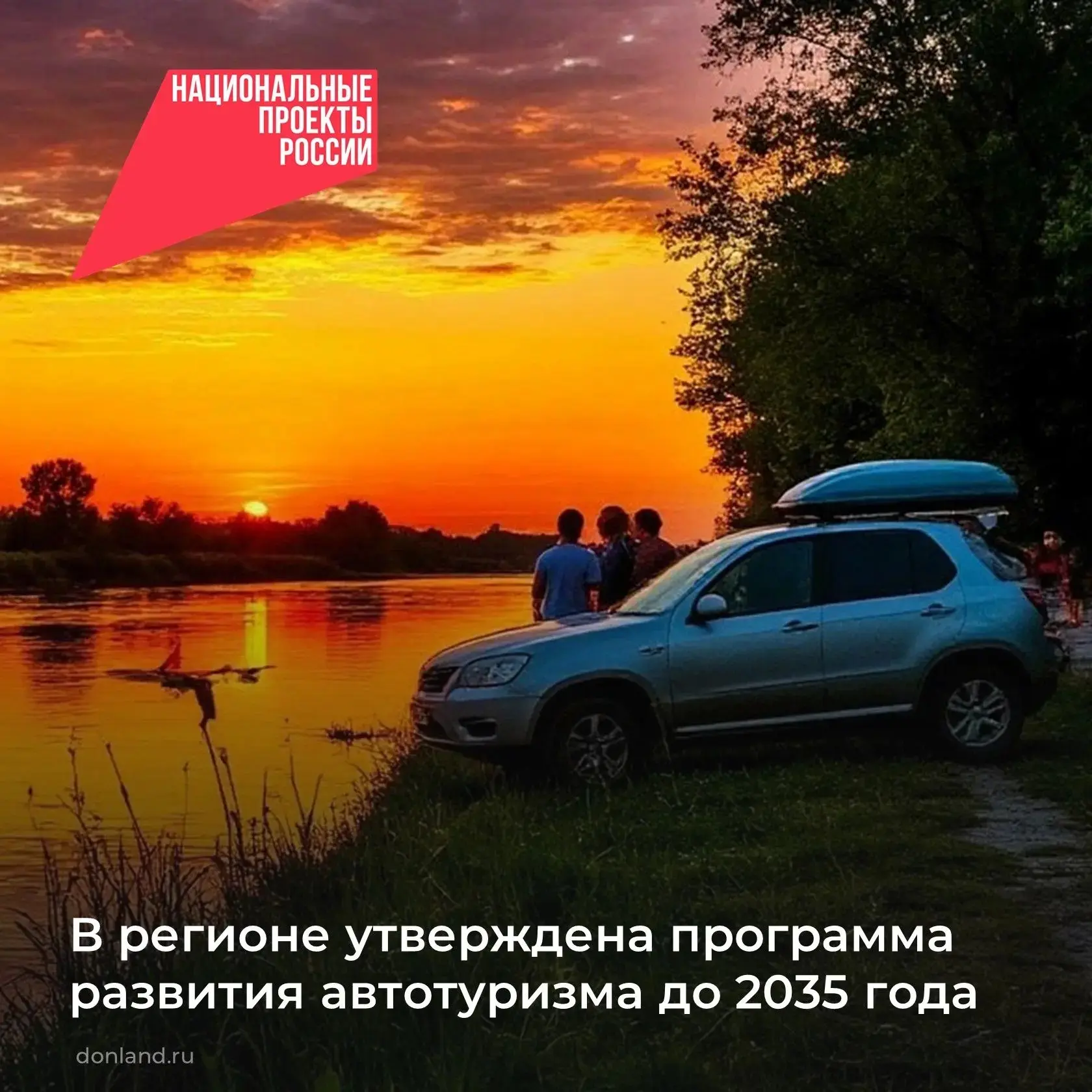 🚗 На заседании регионального правительства утверждена программа развития автомобильног...