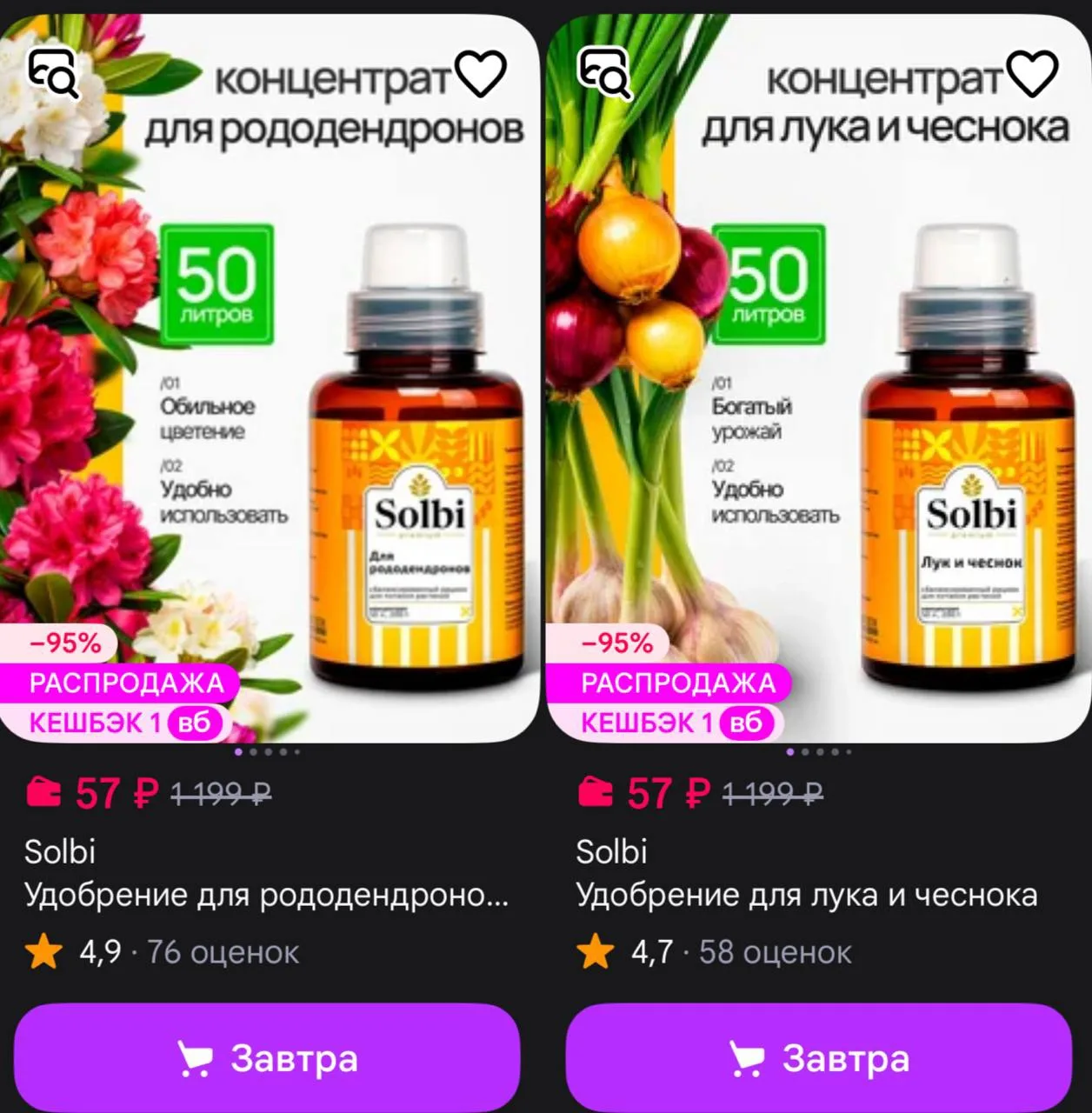 Terrise https://www.wildberries.ru/seller/4216732