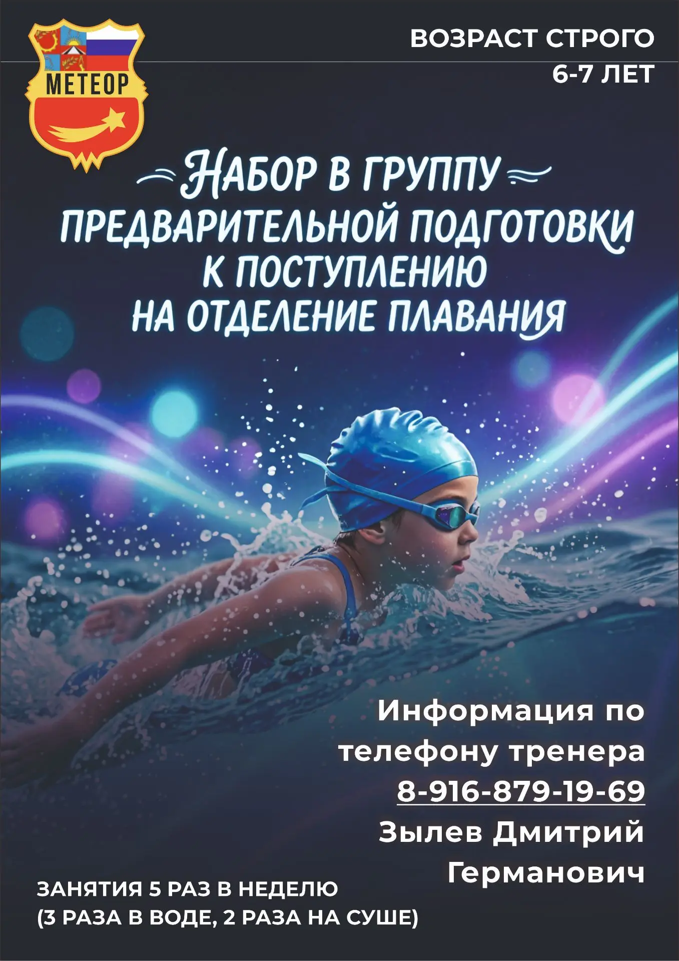 ВНИМАНИЕ!!