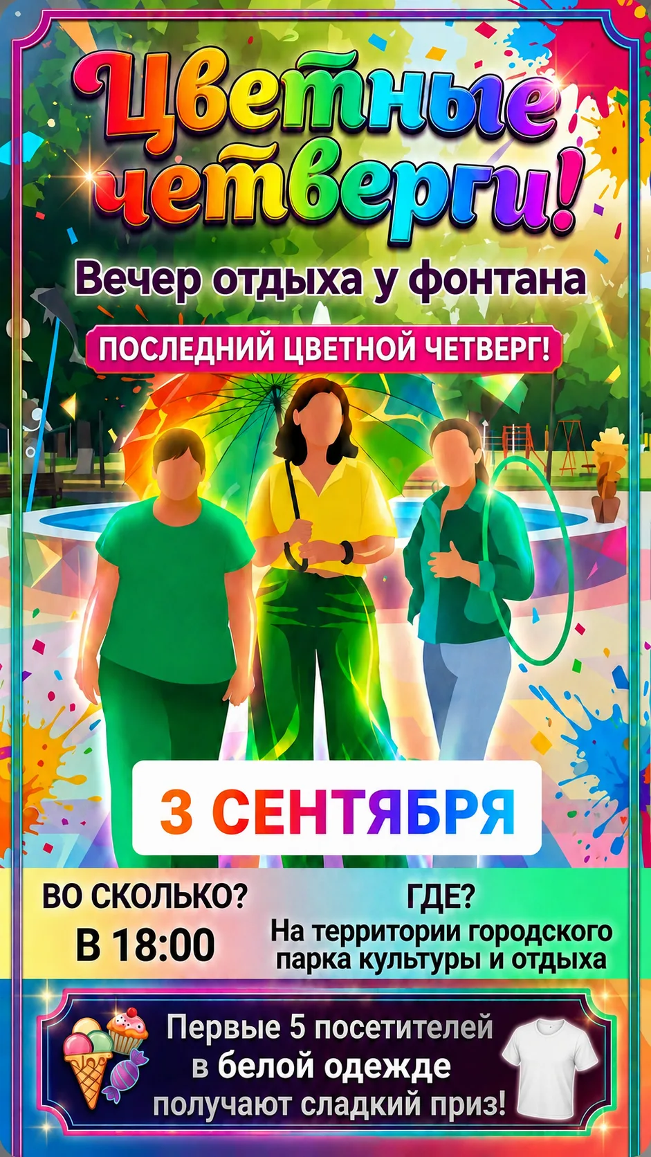 🍃 Уважаемые бутурлиновцы и гости нашего района!