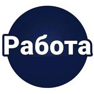 Дистрибьютеру продуктов питания требуется:

✅ЛОГИСТ
🔻Мы предлагаем: 
•ЗП 80.000
•Оформление по ТК Р