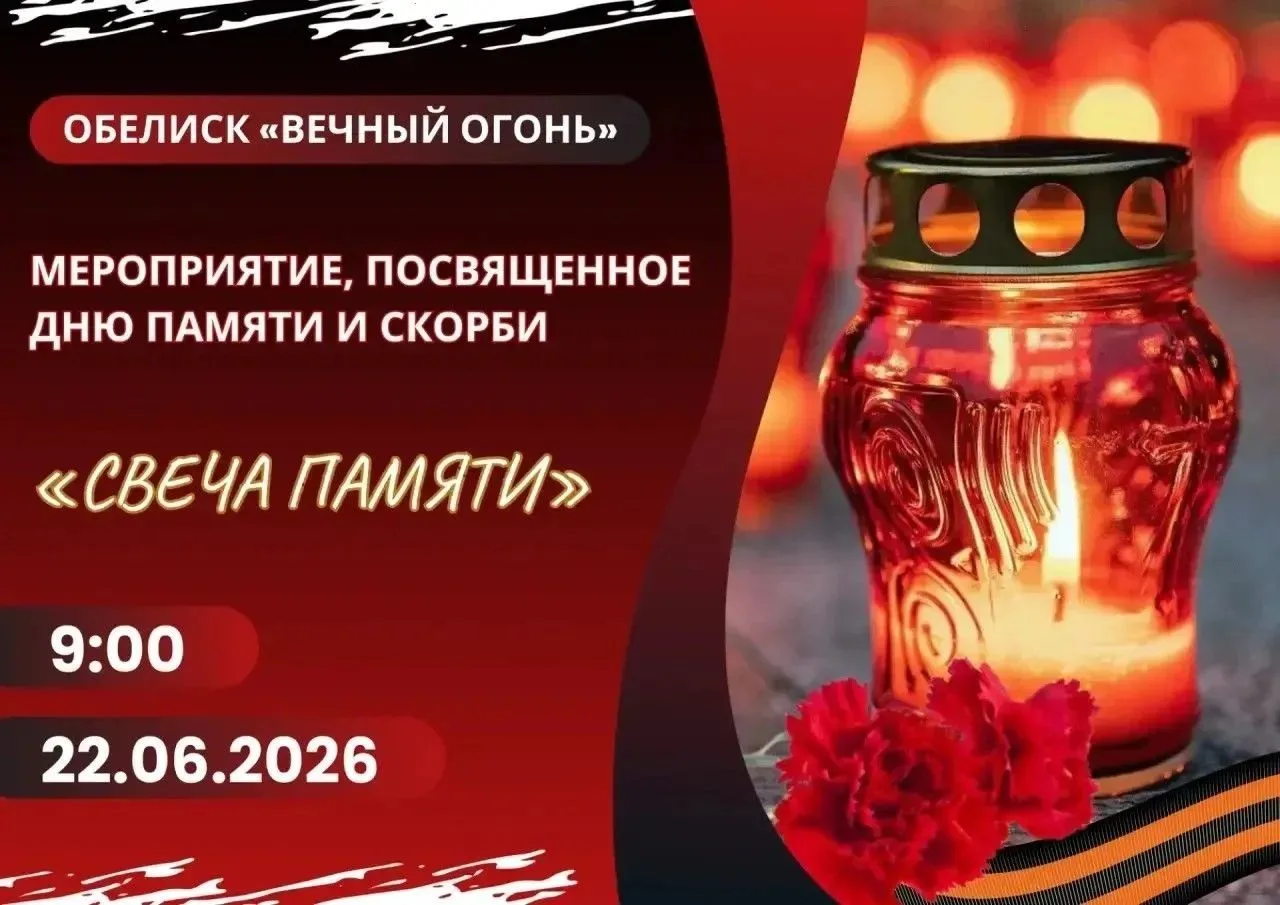 Завтра, 22 июня,  День памяти и скорби, годовщина начала Великой Отечественной войны
В станице Гиаги