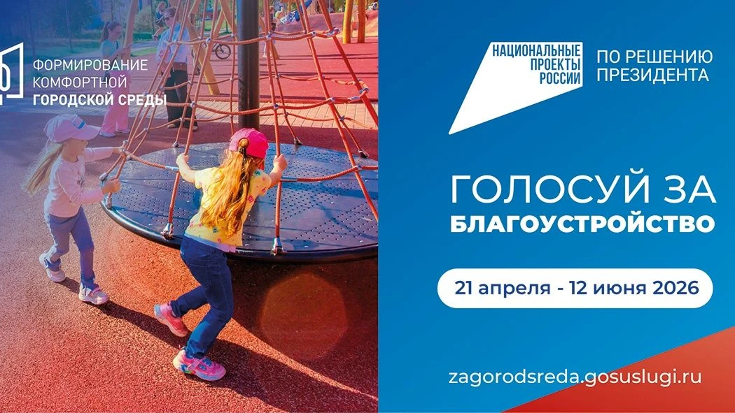 📝 Выбирай сам, что будем приводить в порядок!