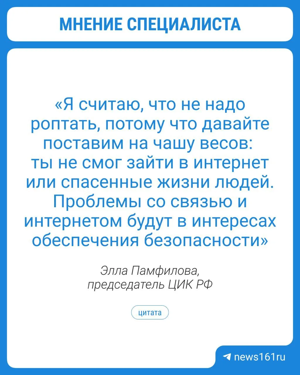 📲 Регионы могут столкнуться с проблемами с интернетом и другими видами связи осенью.

Такое заявлен
