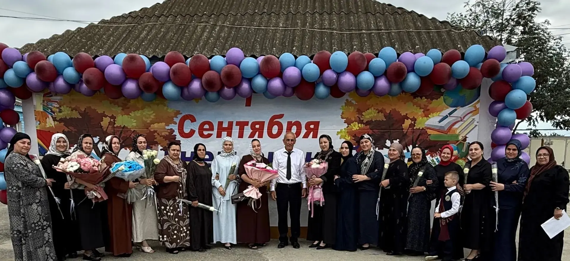 День знаний — начало нового пути!