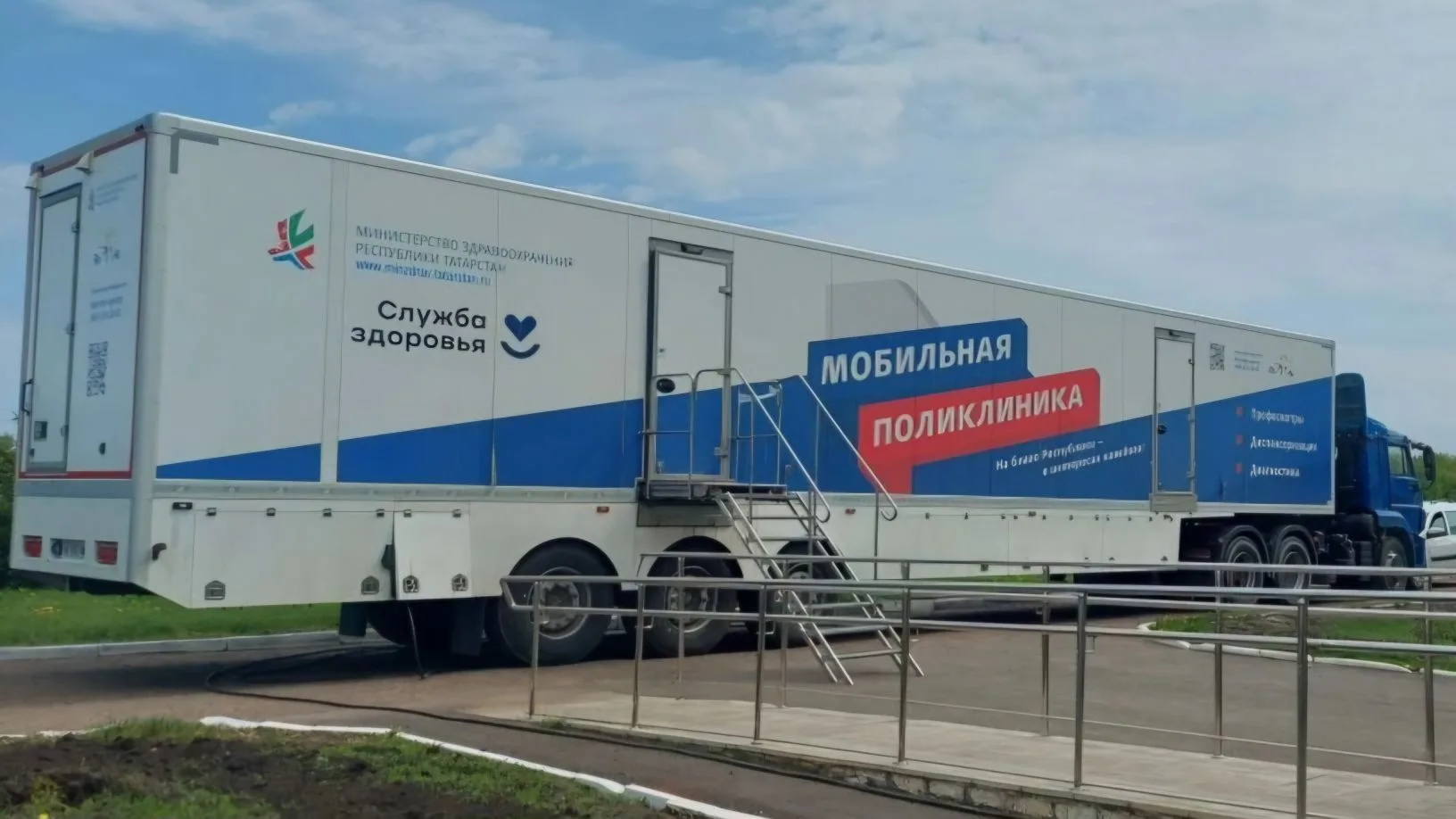 В Алькеевском районе начала свою работу мобильная полилкиника.
