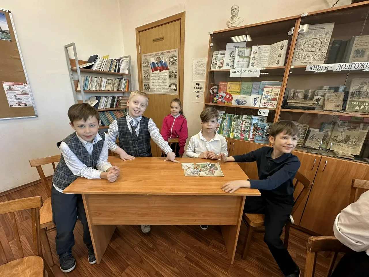 📚9 апреля 2026 года ученики 1 «В» класса посетили школьную библиотеку. Елена Сергеевна организовала 