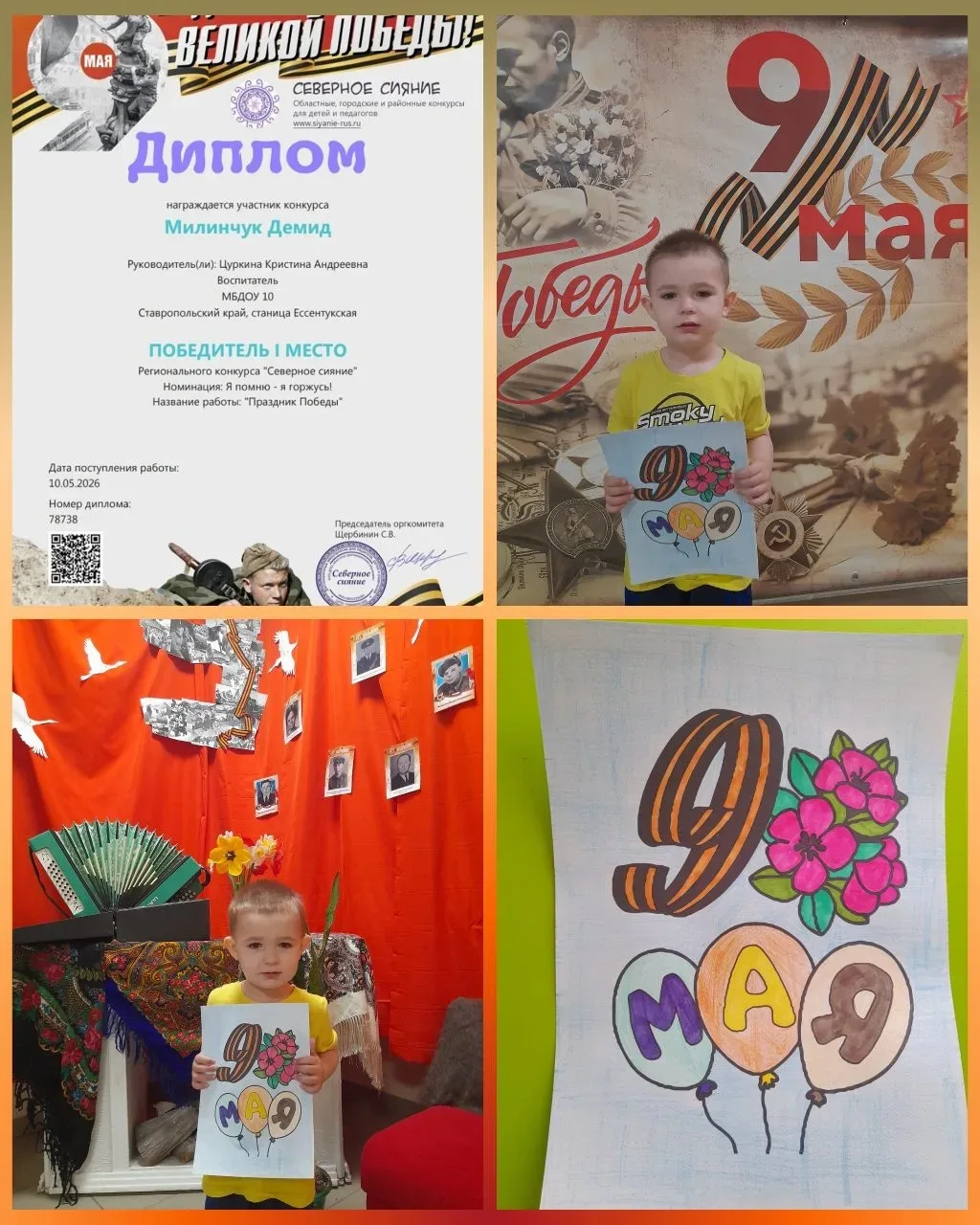 В группе раннего возраста N1 "Малышки" прошла выставка детско-родительских работ,  посв...