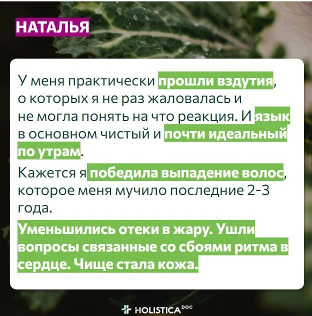 Идеальное решение всех проблем с ЖКТ