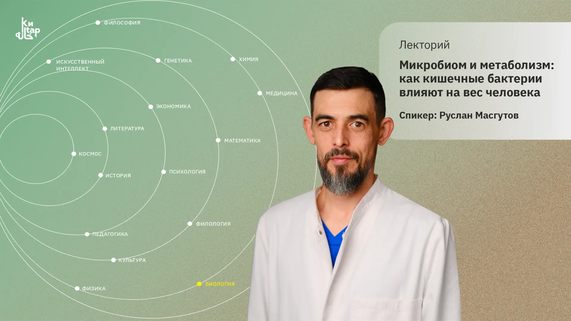 Почему два человека могут питаться похоже, но по-разному реагировать на одинаковую пищу...