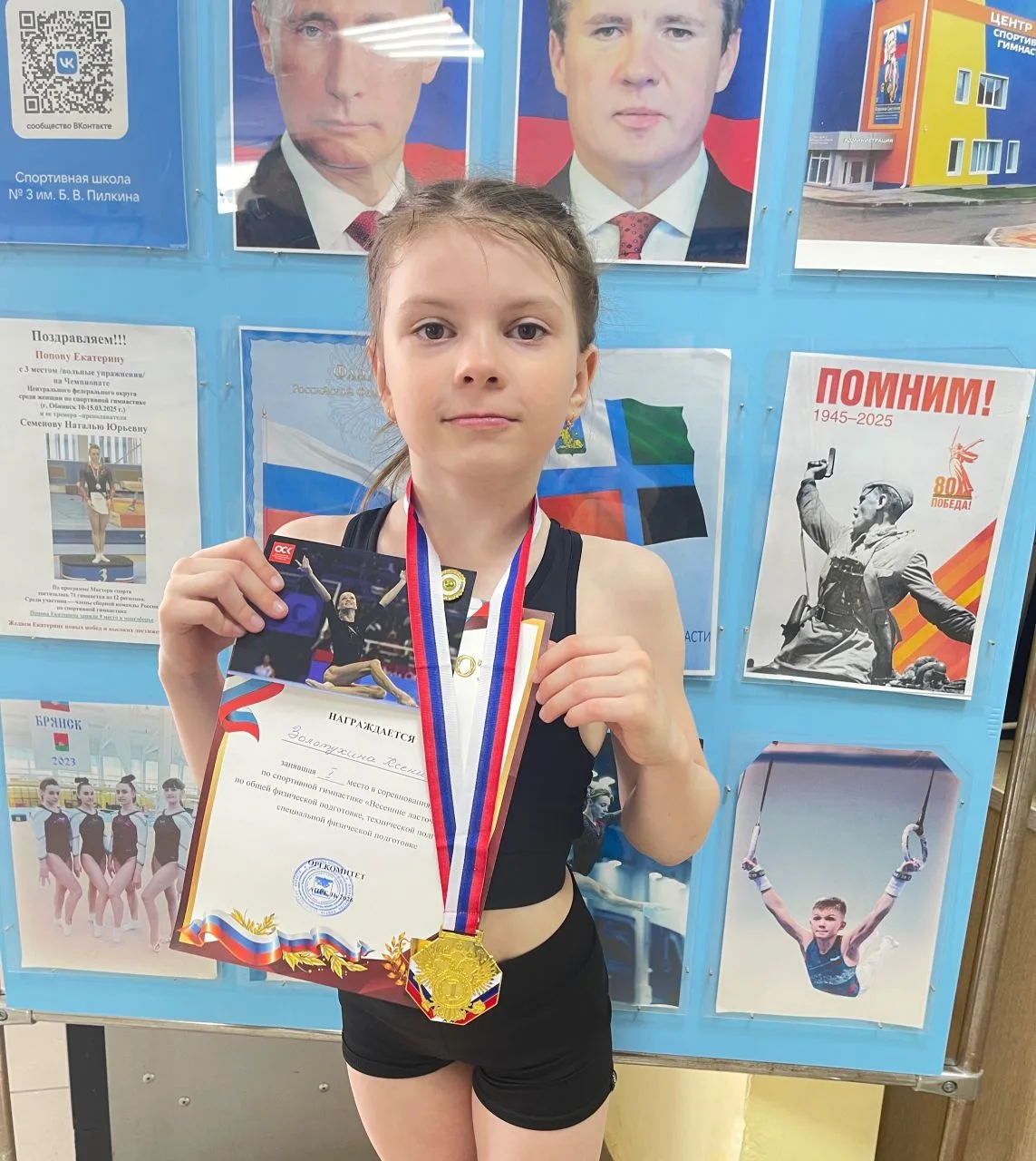 Золотухина Ксения, ученица 2 «А» класса!🥇  Ксения, ты просто молодец! 🌟 Всю неделю ты упорно трудила