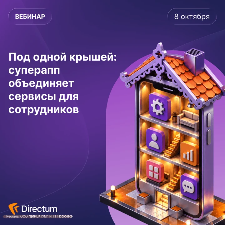 Все типовые вопросы отдадим ИИ-помощникам