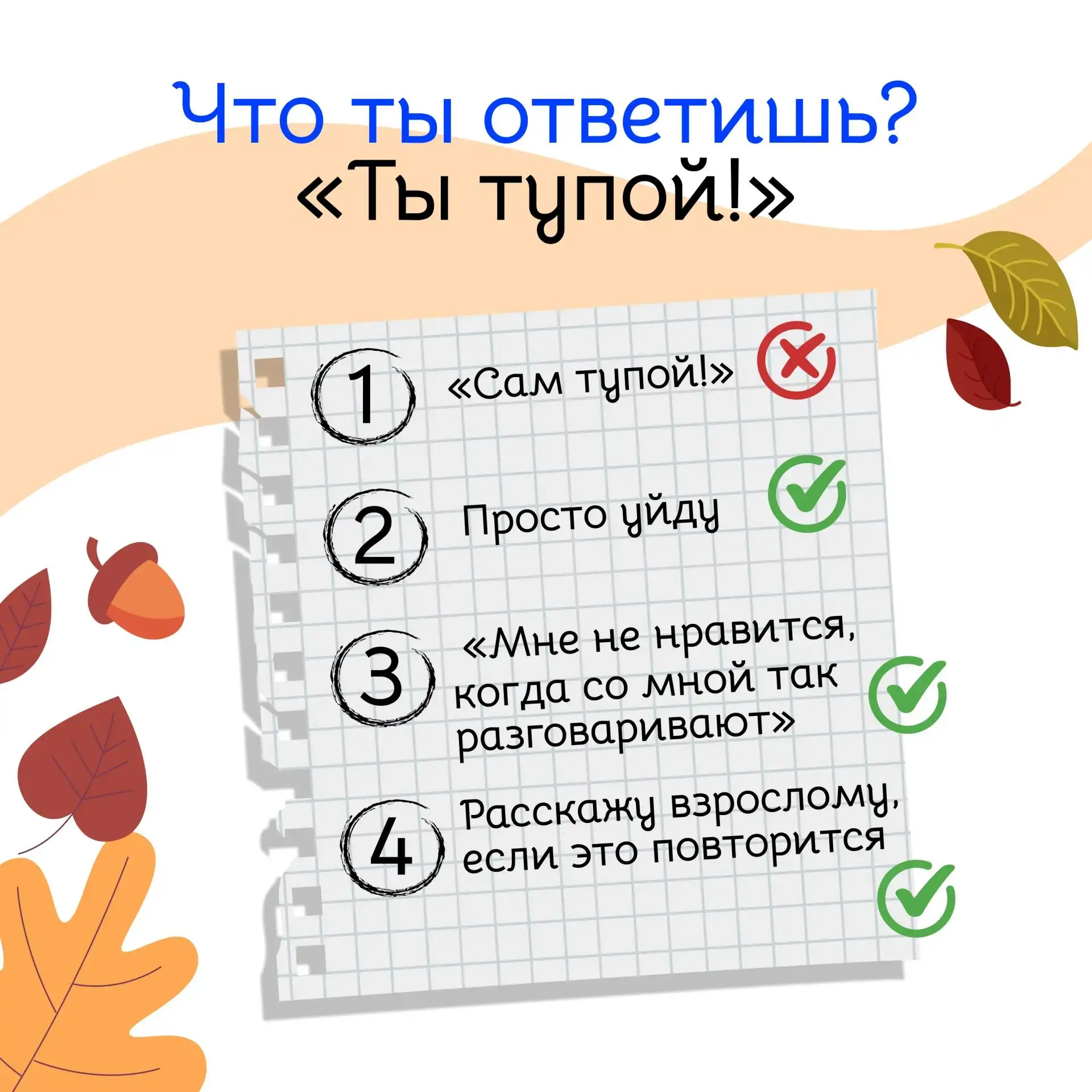 1 сентября — всегда рубеж, начало новой жизни, и неважно, впервые ребенок идет в школу ...