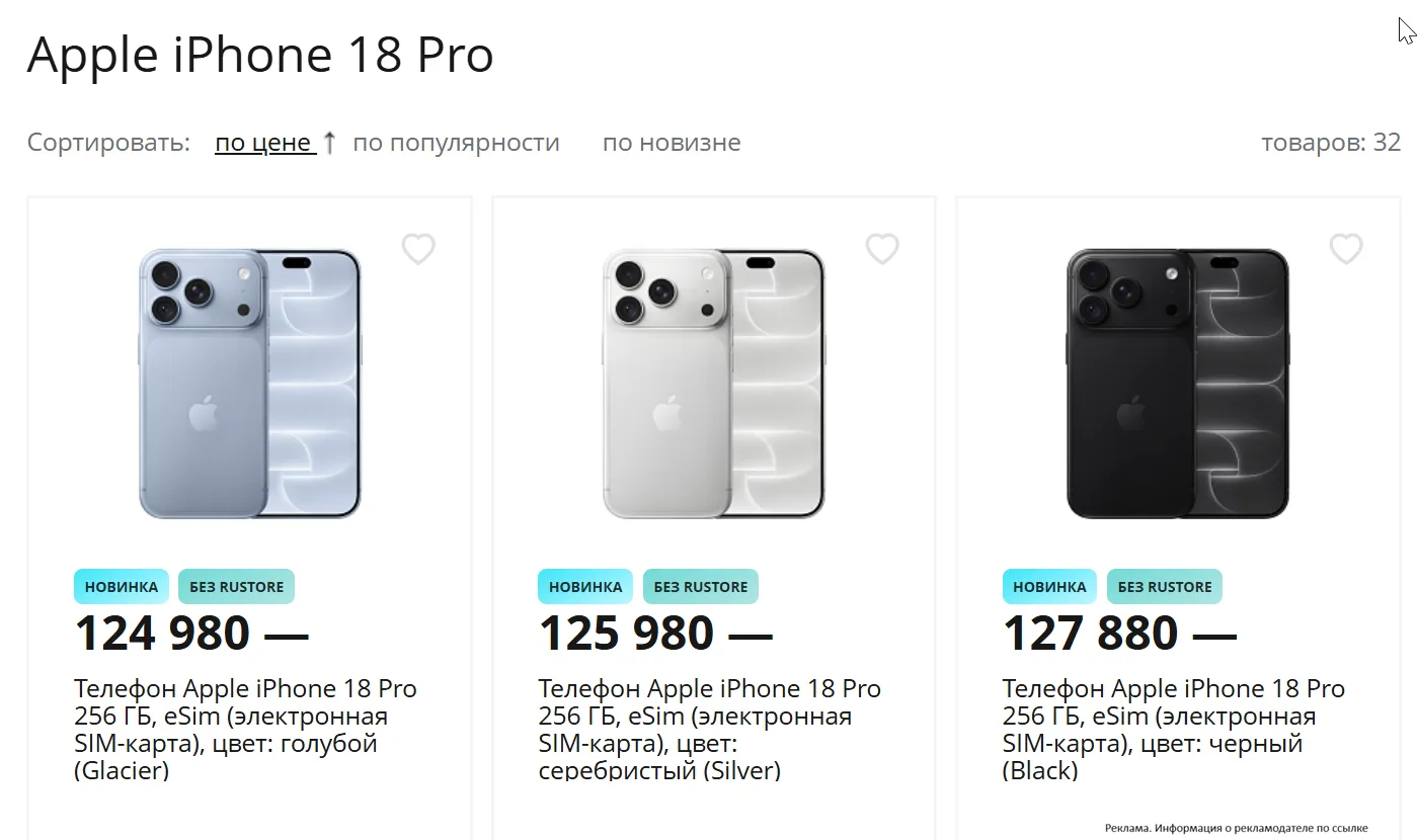 Проверенный магазин техники, STORE77