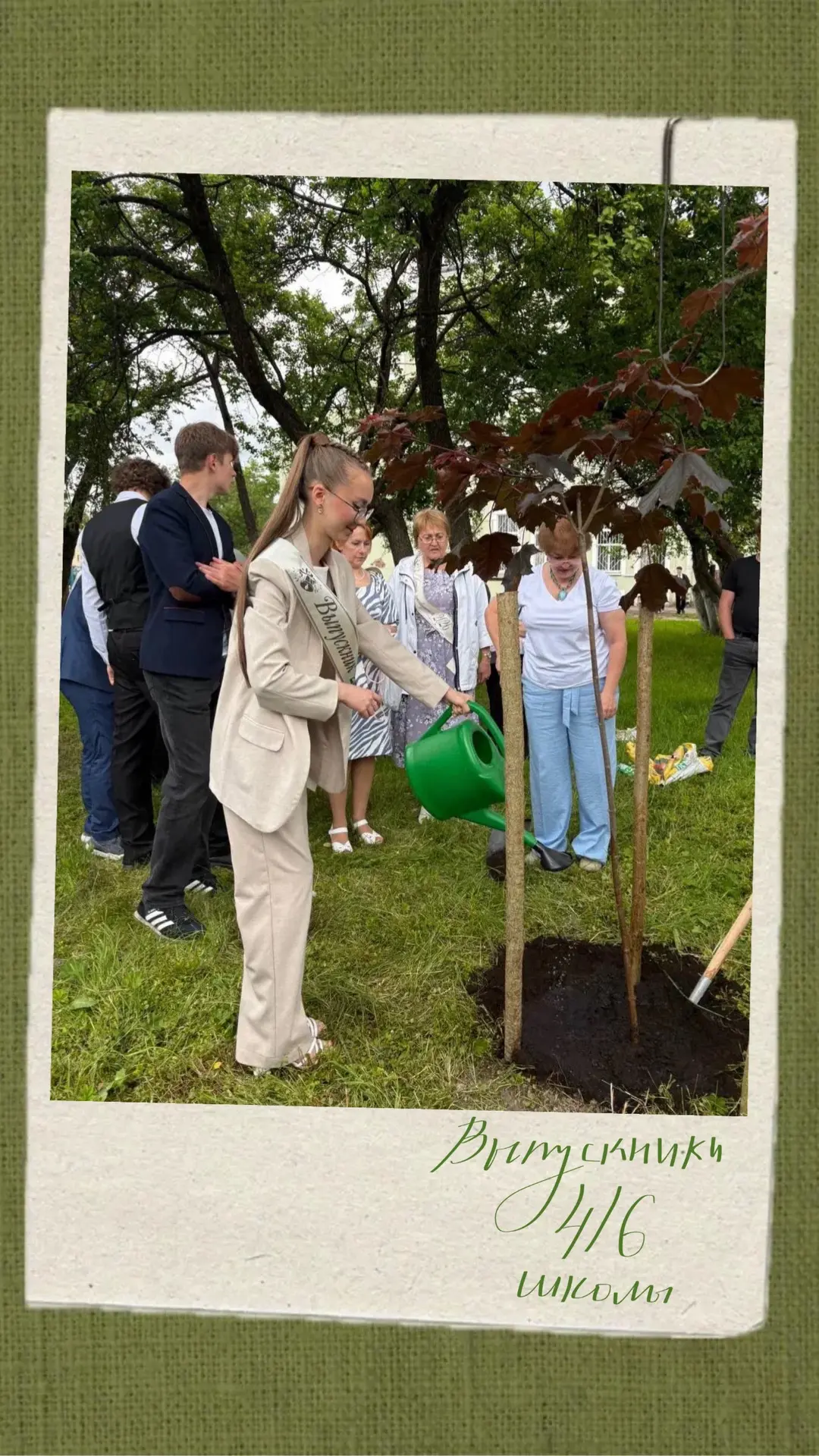 ВЫПУСКНИКИ 416 ШКОЛЫ ⭐️

Аллея выпускников - 2026🍀

В школе Nº 416 Петродворцового района Санкт-Пет