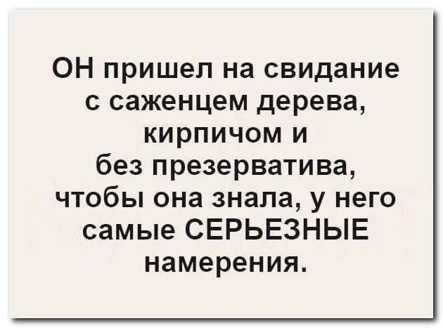 Я девочка, мне можно!