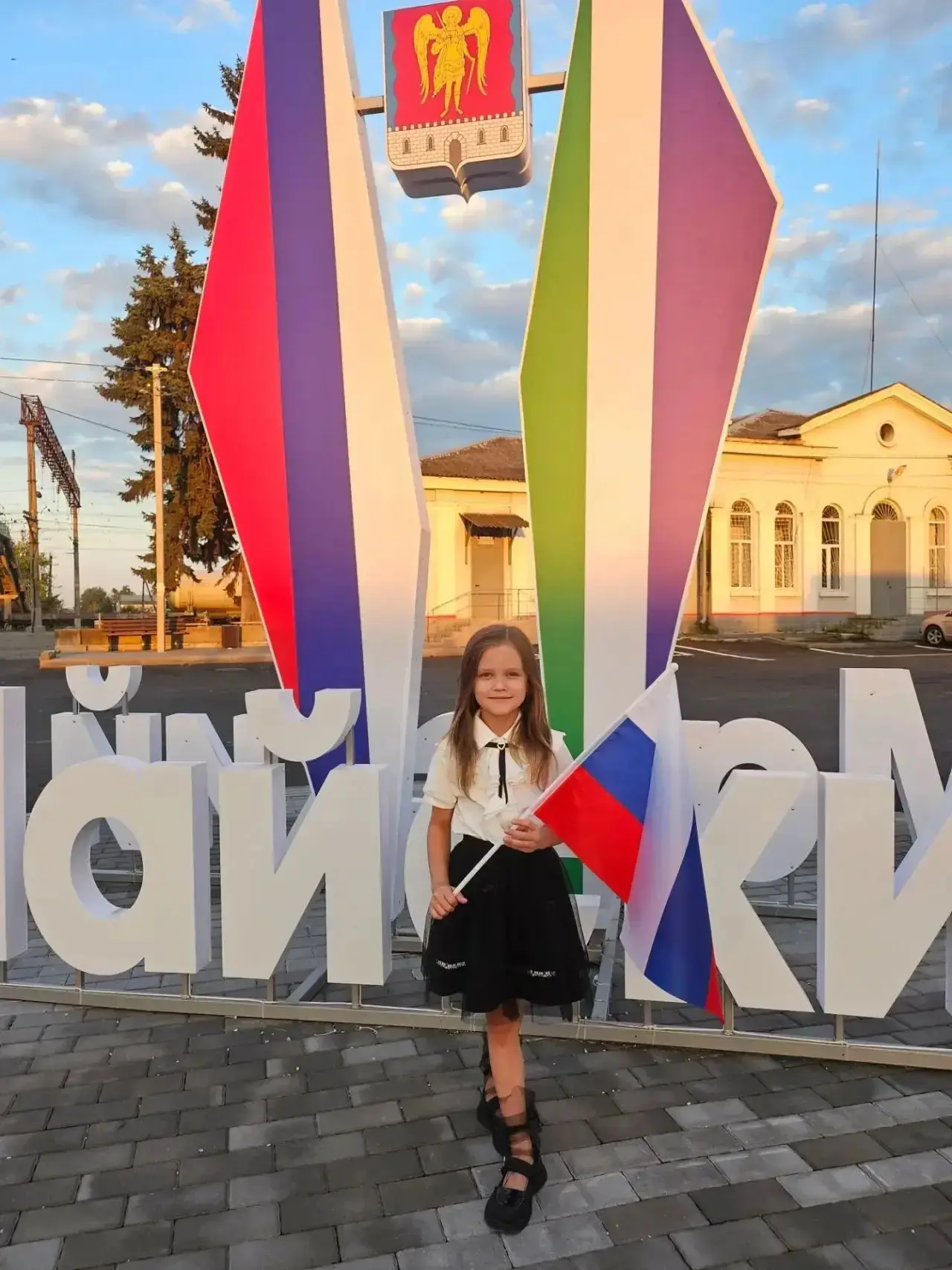Будущая ученица 1 «А» класса Величко Екатерина поздравляет всех с Днём Государственного...