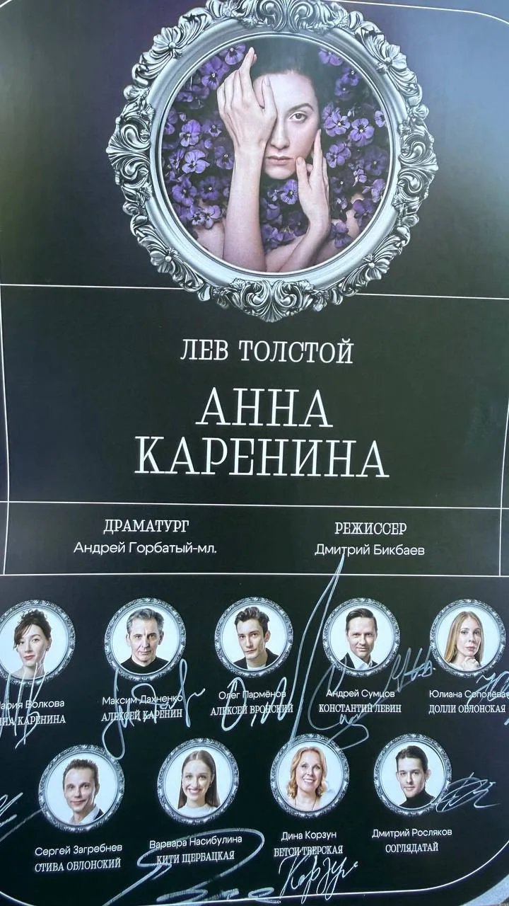 Покровка.Театр - огромные молодцы! Не перестаю восхищаться их открытостью, креативом и нестандартным