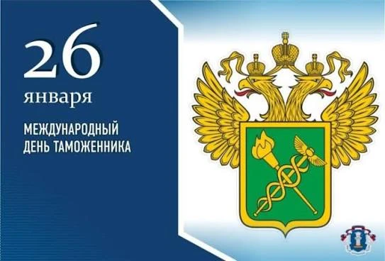 Разговоры о важном. Тема: «Помощники на границе»