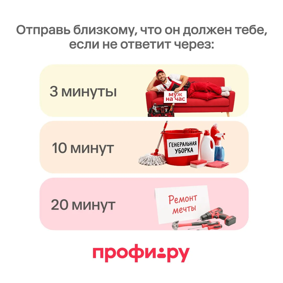 А вот что бывает, когда включается игнор