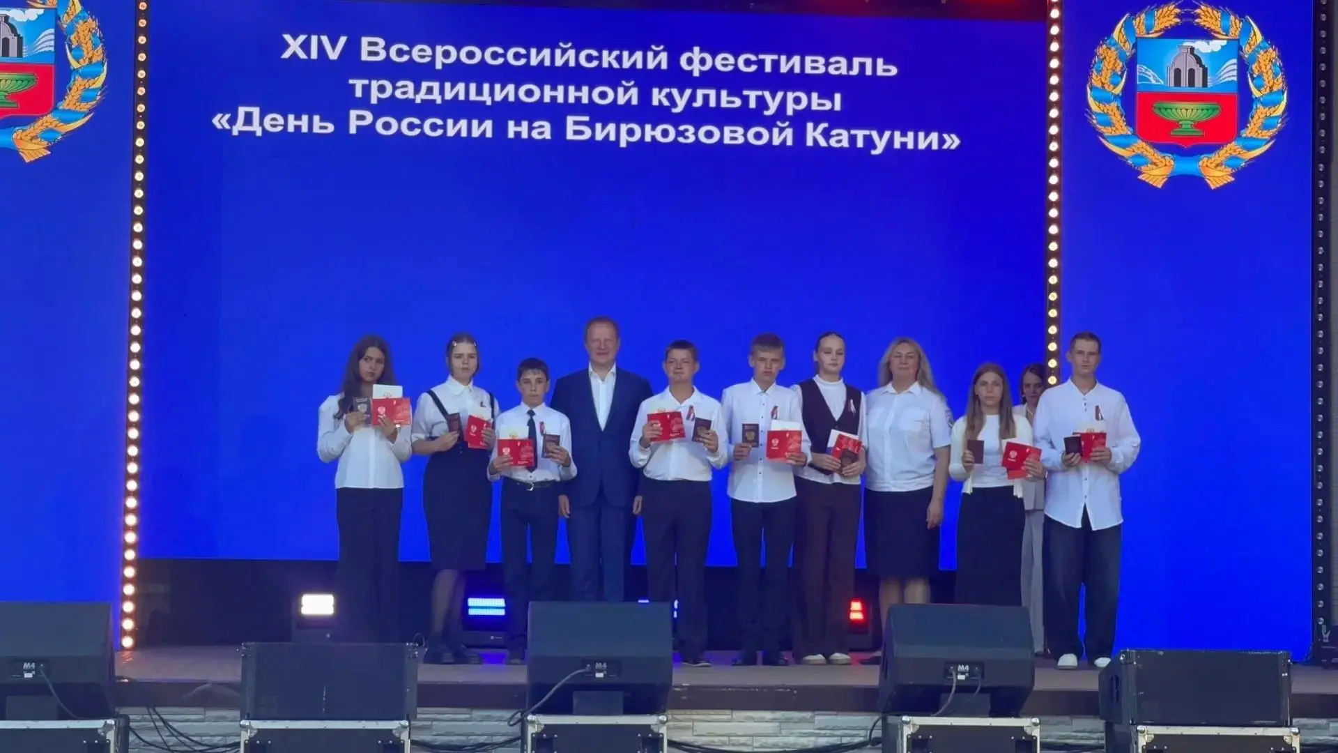 🇷🇺День России🇷🇺 
В День России в рамках  Всероссийской программы «Мы – граждане России!» Губерна