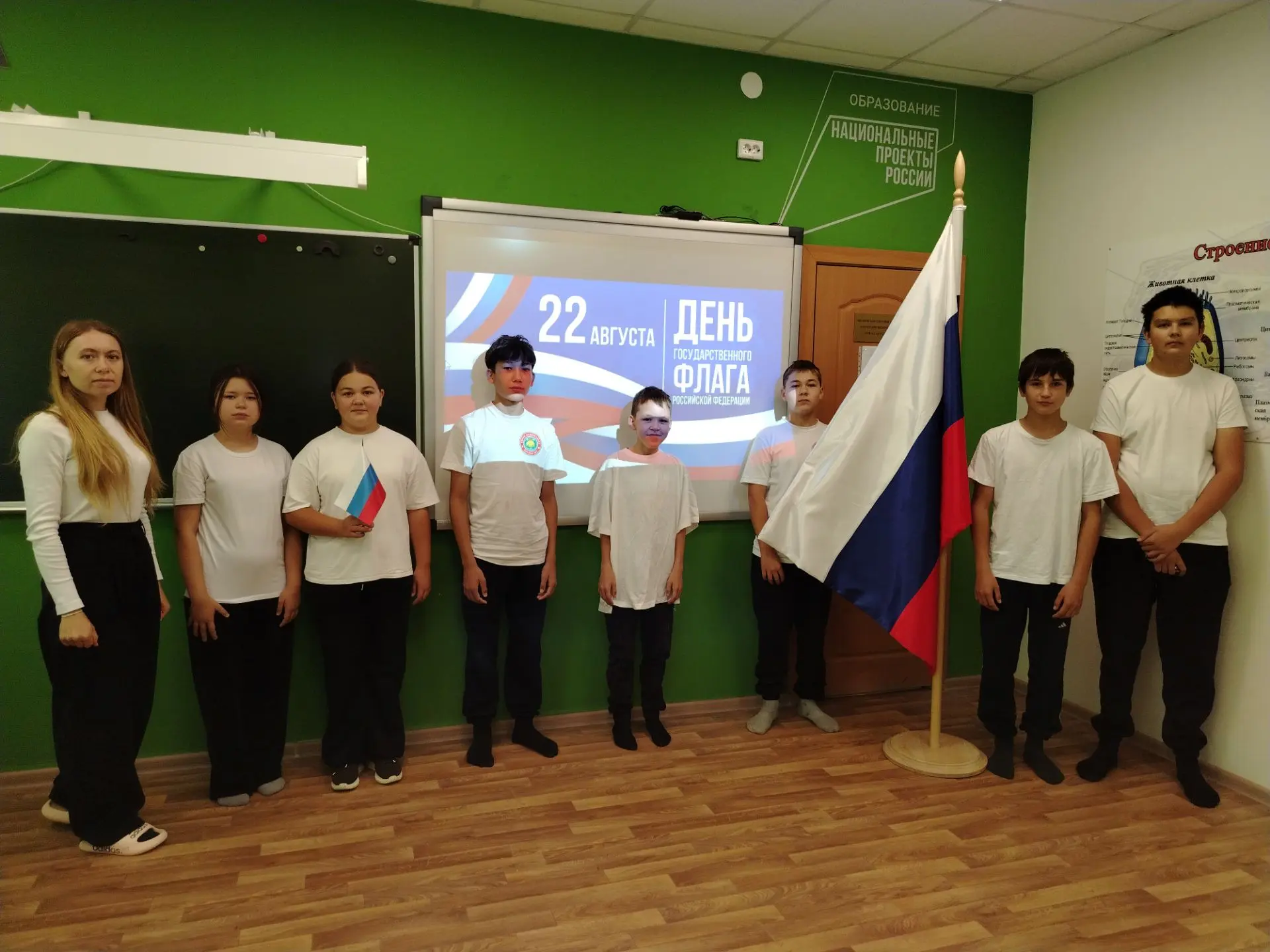 🇷🇺22 августа - День Государственного флага России.🇷🇺