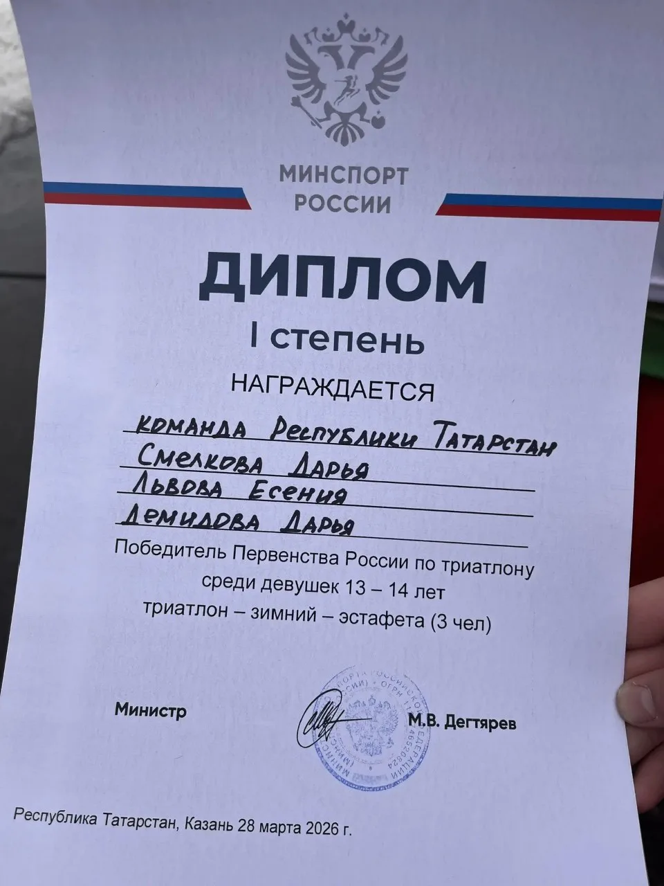 🏅 Наши ребята — гордость республики!  28–29 марта наши спортсмены приняли участие в двух знаковых ст