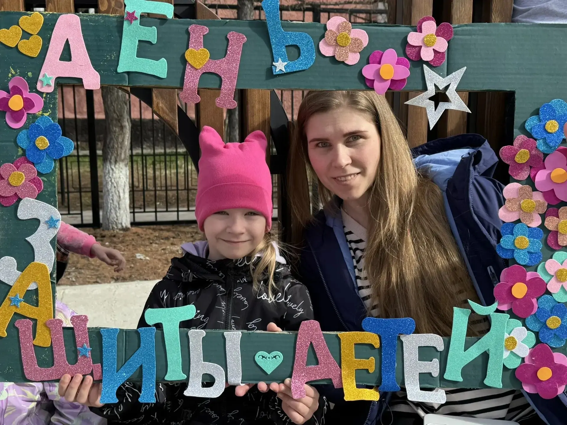🧸С Днём защиты детей!

1 июня – день, когда каждый ребёнок имеет право на счастливое детство, яркие