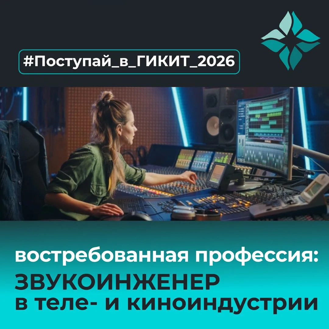 📣 Абитуриент, пора решать!