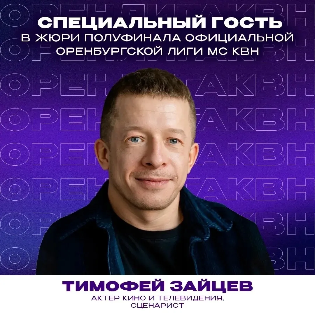 🔥 На полуфинале будет сюрприз!