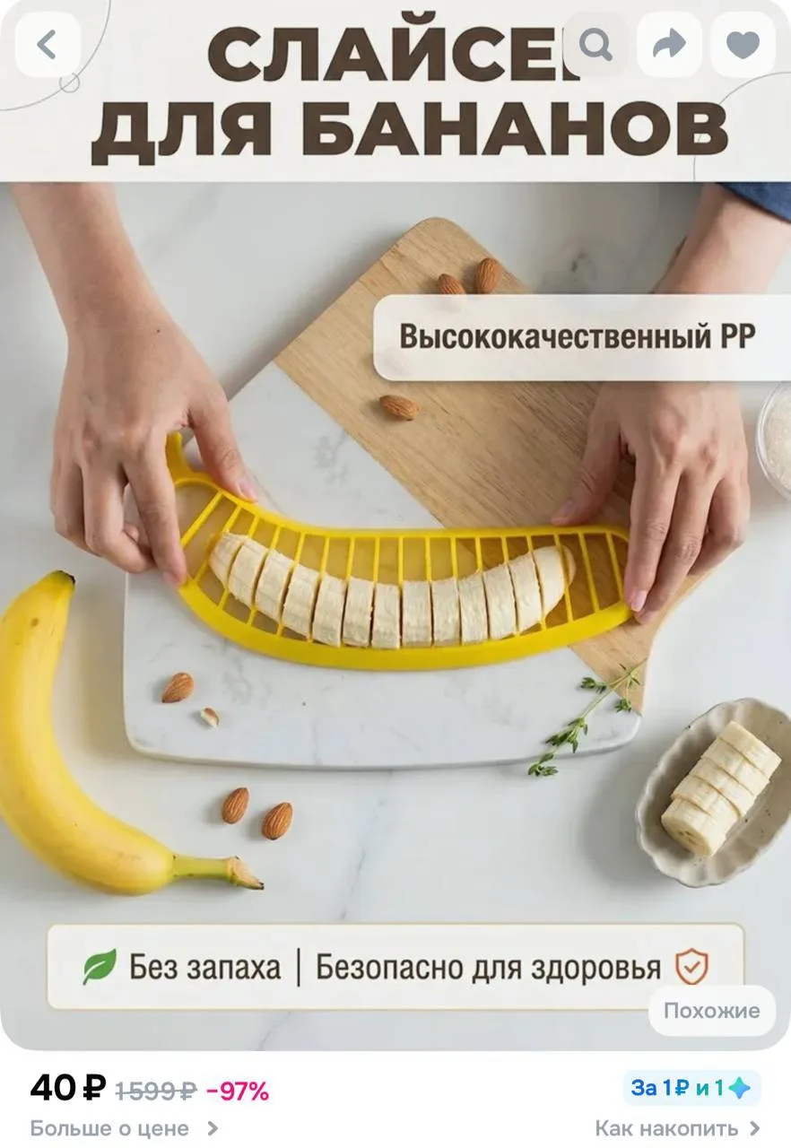 https://ozon.ru/t/3Q5ZRnm