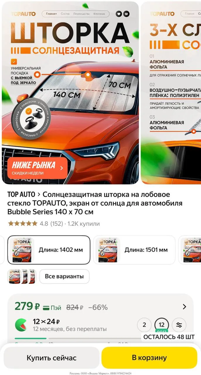 Яндекс маркет 

https://market.yandex.ru/cc/9gD7o3
