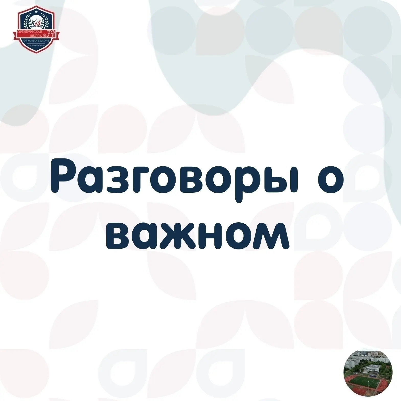 💥Ученики 6 "Г" класса тоже создали свои собственные мультфильмы.   Ребята разработали сценарий, указ