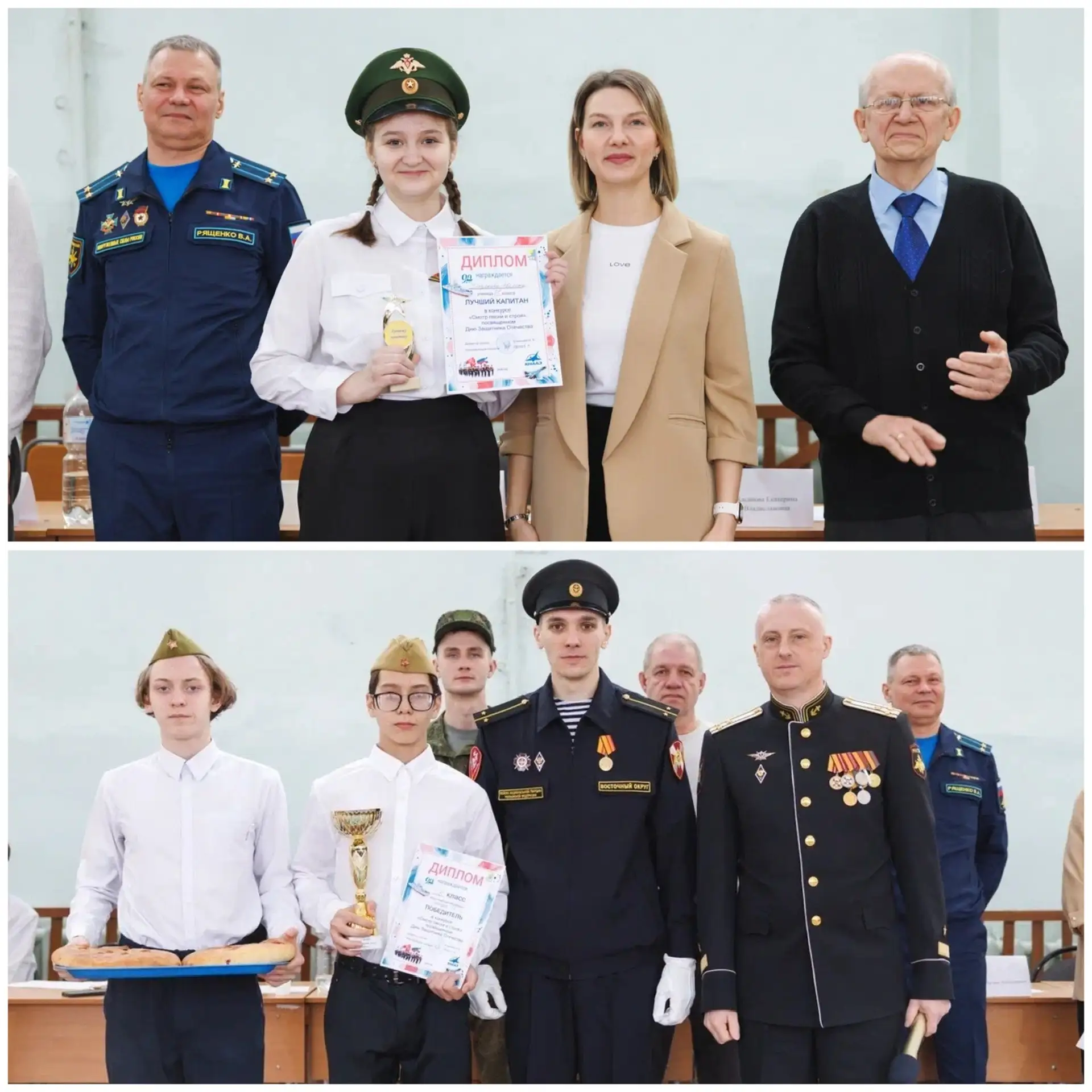 🇷🇺Конкурс «Смотр песни и строя»🇷🇺 17 - 18 февраля в нашей школе по сложившейся традиции,  прошло тор