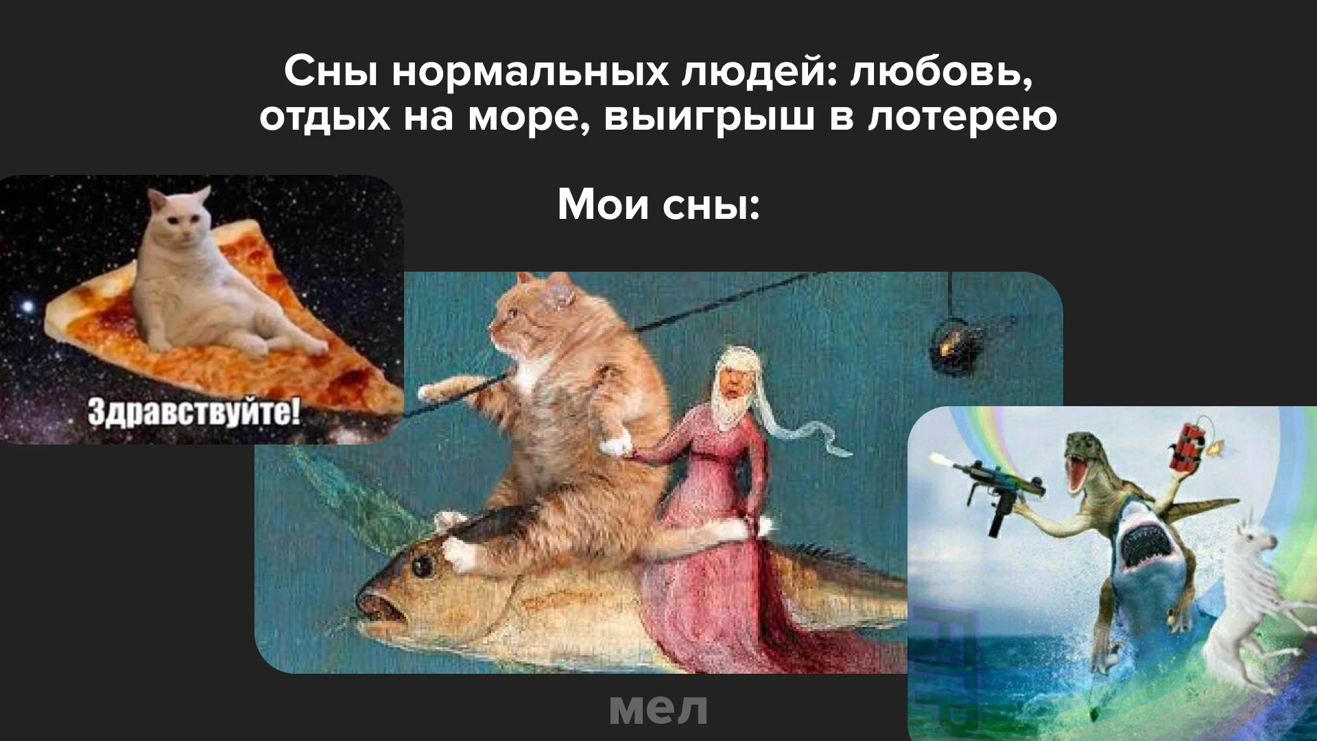 😴 Географ из США создал интерактивный 3D-атлас со снами реальных людей со всей планеты