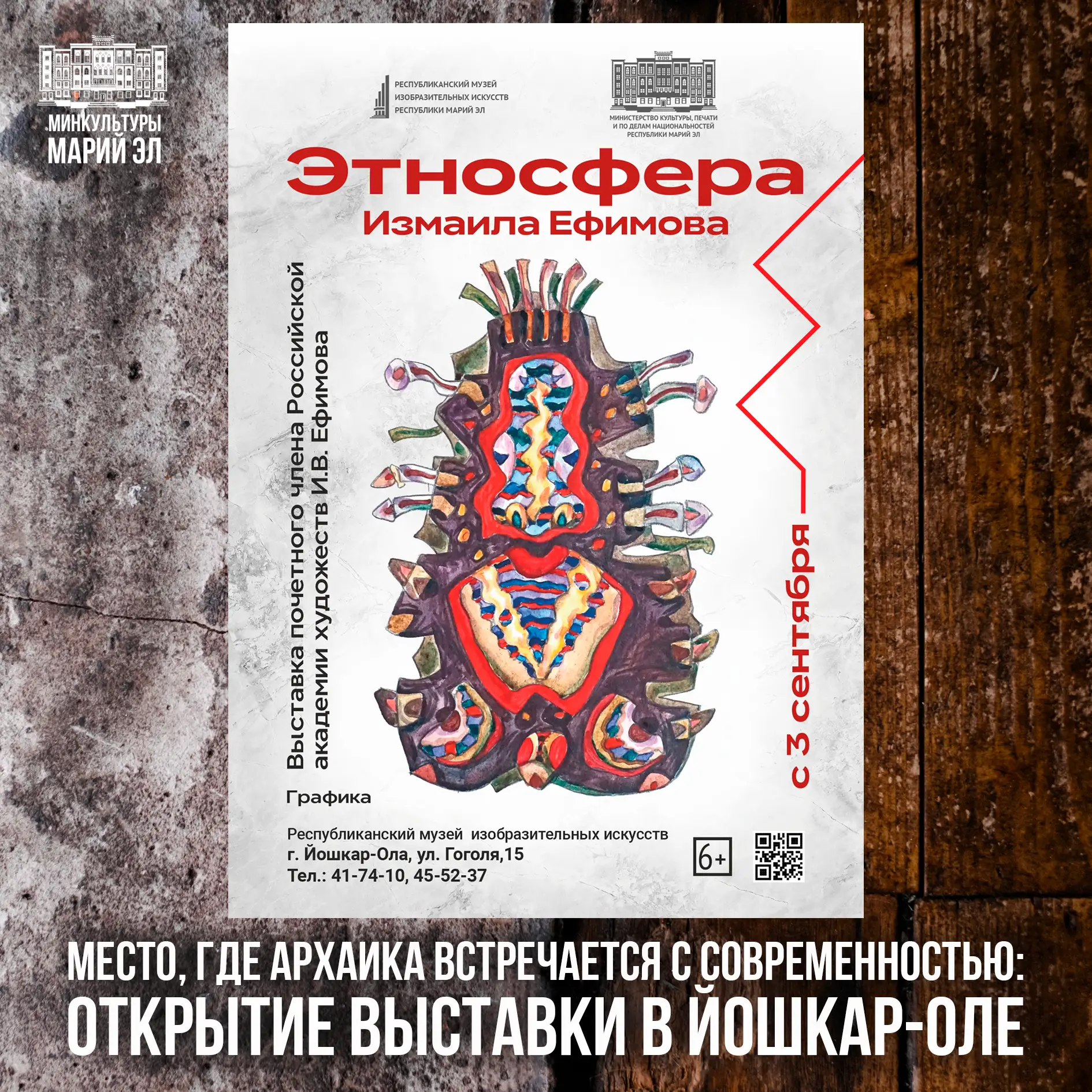 Вы когда-нибудь пробовали взглянуть на мир иначе? Счистить налёт повседневности с привы...