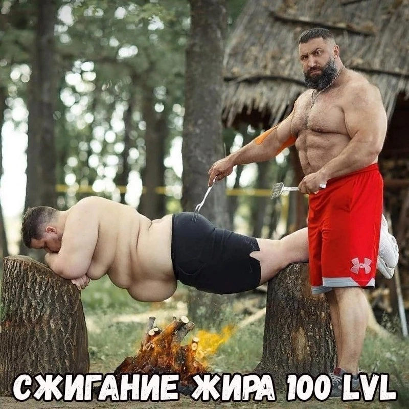 Брутальная сушка 😁