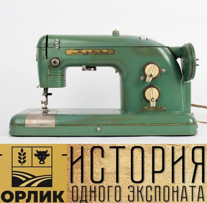 ⚙История одного экспоната: «Тула» — чудо техники 1950-х

Коллекция музея пополнилась легендарной шве