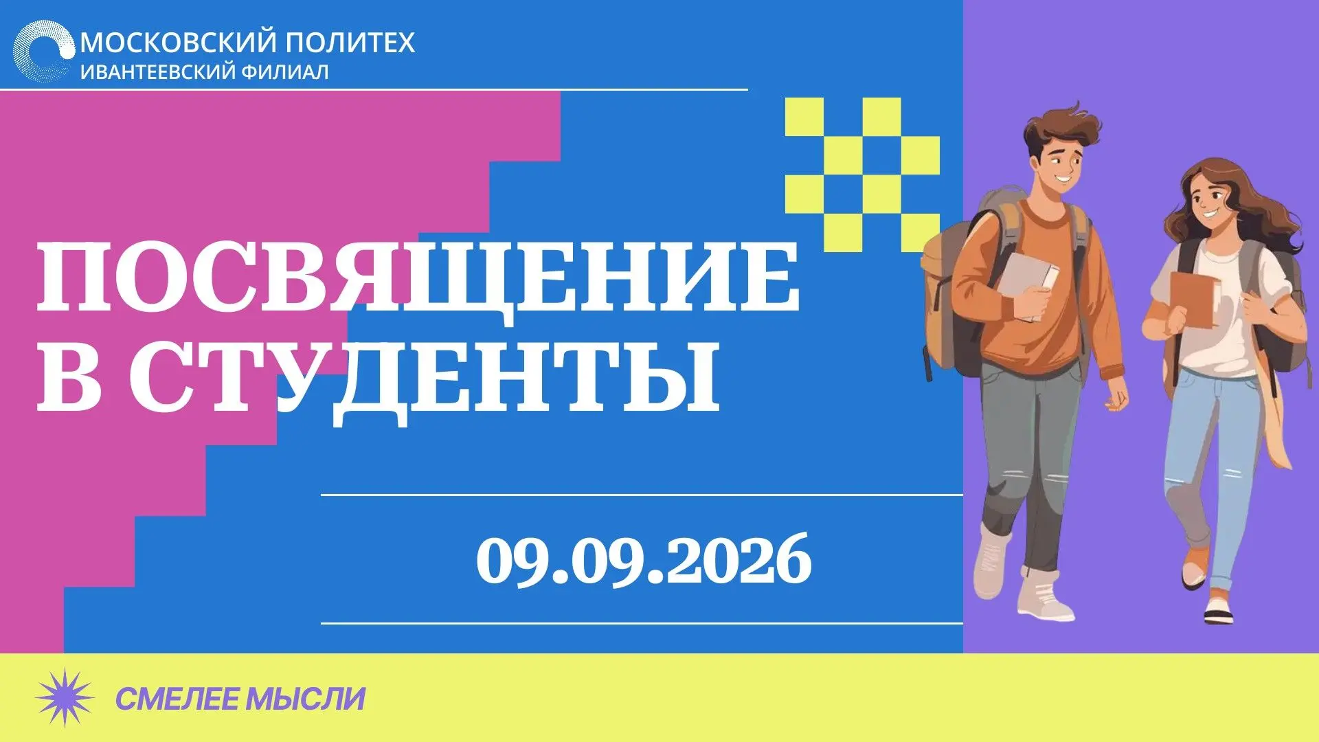 Мы точно знаем, что вы очень ждали эту новость!