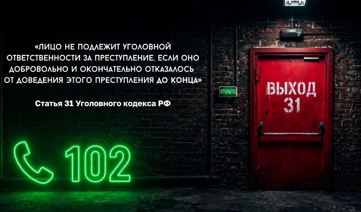 Родители не всегда могут сразу заметить, что ребенок оказался под влиянием вербовщиков....