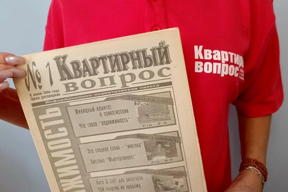 Коротко о некоторых новостях, подготовленных редакцией за понедельник-среду, и заметка ...